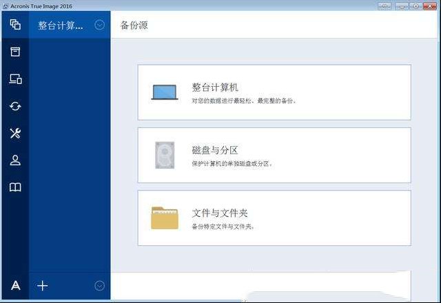 电脑固态硬盘作为系统启动如何转换？