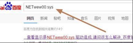 电脑蓝屏如何维修？电脑蓝屏的原因及怎么修理