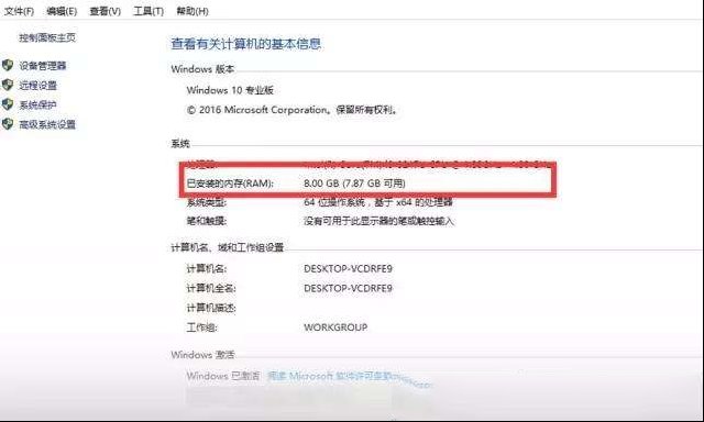如何管理电脑？才能让别人觉得你是“老司机”！