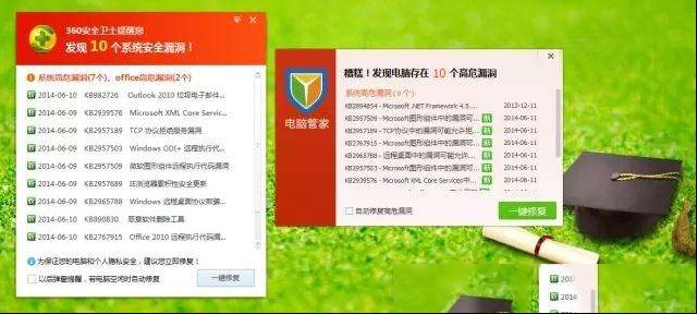 系统补丁，系统需要打补丁么？