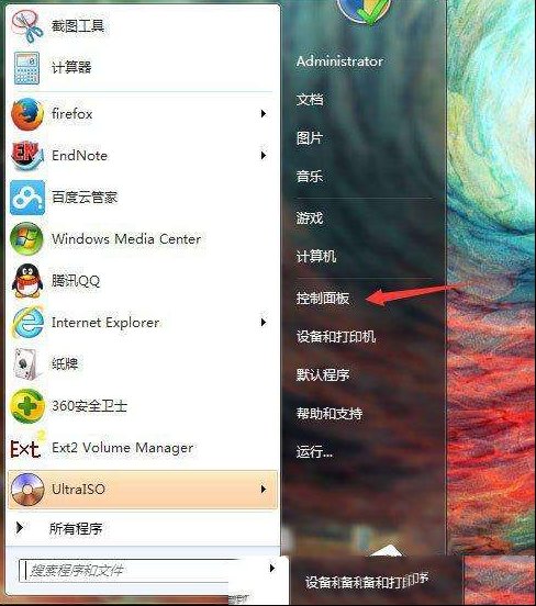 Win7查看显卡驱动版本的方法