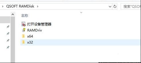利用空闲内存加速磁盘读写还有这一招！