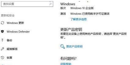 分享几种Win10激活方法