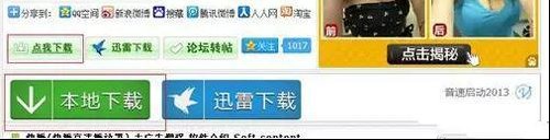 防止裸奔电脑中毒，四招学起来！