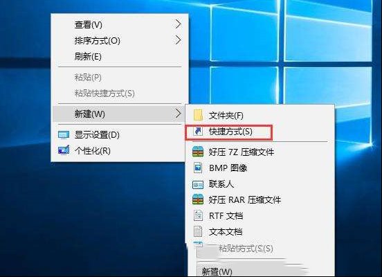 Win10系统如何将“运行”固定到开始菜单？