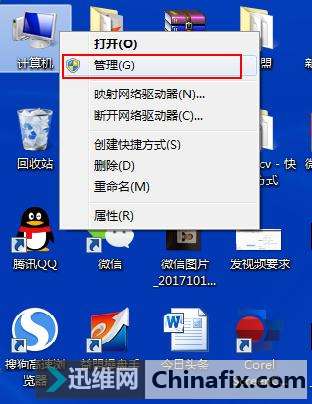 新电脑如何创建多个分区？格式化、创建、删除分区的方法！