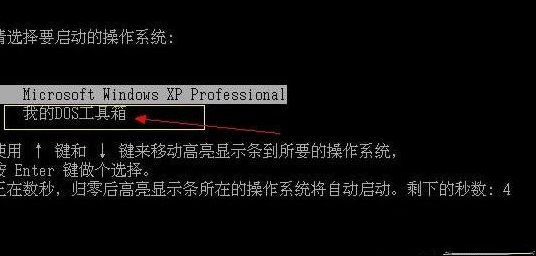 开机怎么进入dos系统？教你如何进入与运用DOS命令