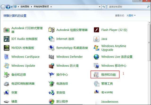 在win7下怎么制作自己的网页