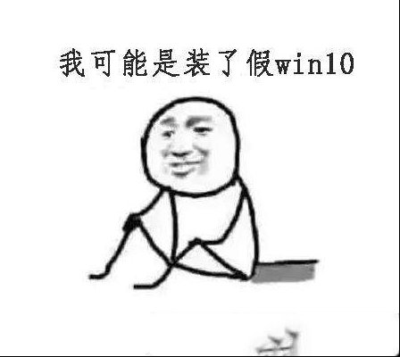 装Win10遇到问题了如何维修？