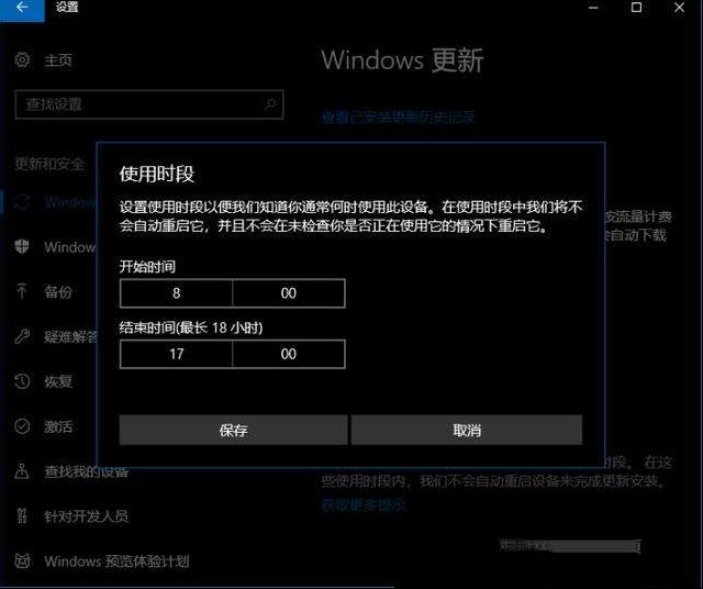 电脑重新启动丢工作？简单设置就可以搞定