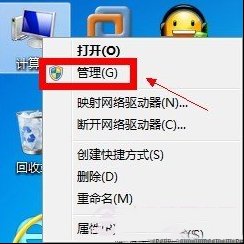 怎么设置电脑权限？Win7设置最高管理权限方法