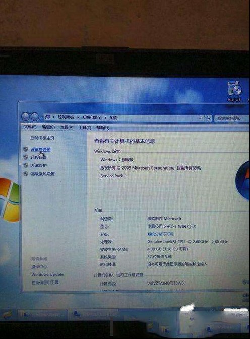 笔记本内置无线网卡坏了如何维修？