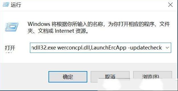 电脑有问题无需第三方软件，Win10系统报告功能就可以搞定