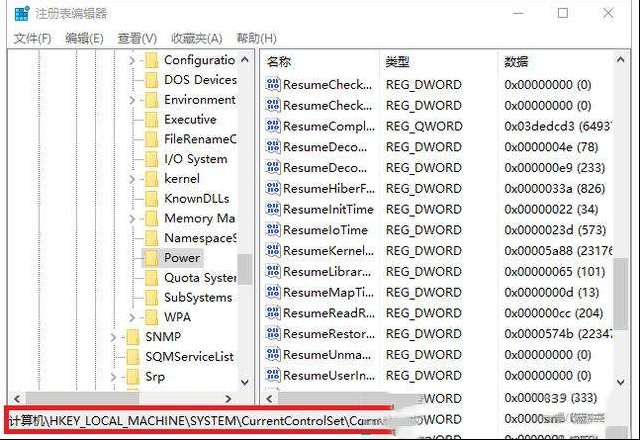 怎么让笔记本电脑休眠保持后台继续下载？