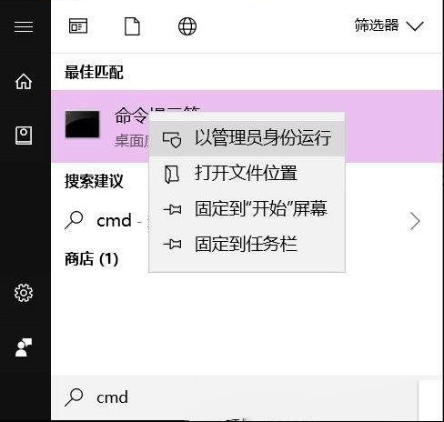 命令行就能搞定定制系统U盘？！
