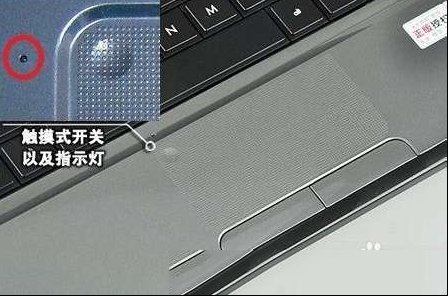 HP笔记本触摸屏怎么关？关闭HP笔记本触摸屏的方法