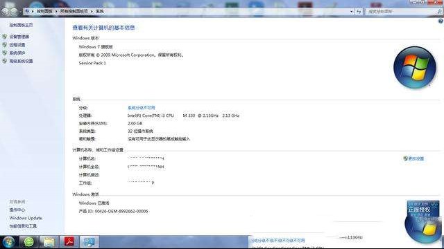 什么是Win系统注册表以及注册表的作用！
