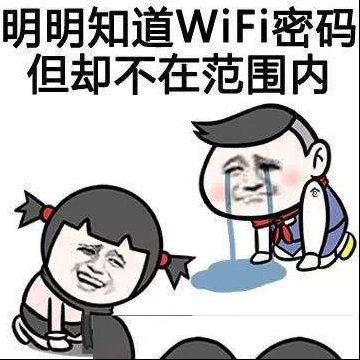 无线密码忘记了如何维修？