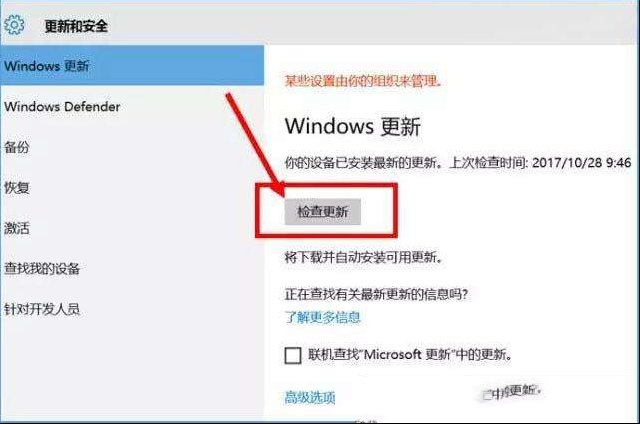 只因你忽视了这些细节win10系统激活不了