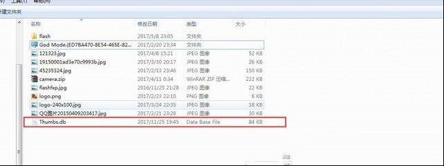 电脑中的Thumbs.db文件是什么？可以删吗？