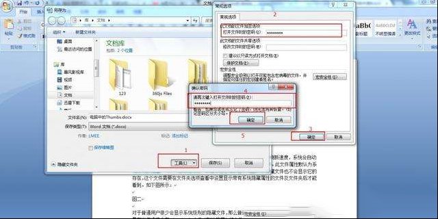 电脑中重要的文档保存有哪些的方式？