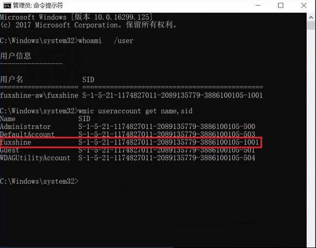 文件夹没有重命名？这样就可以搞定