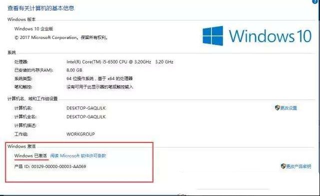 电脑系统总提示未激活是如何维修！