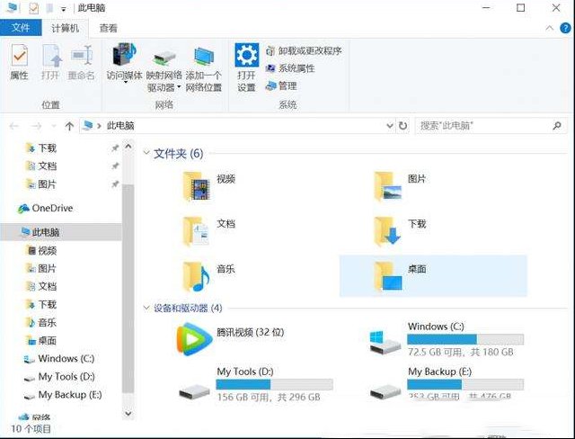 软件占了C盘的显示位置怎么删除？