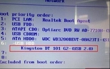 UEFI+MBR双启动PE如何安装系统？