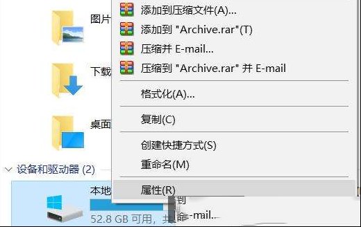 教你如何优化机械硬盘提升电脑运行速度？
