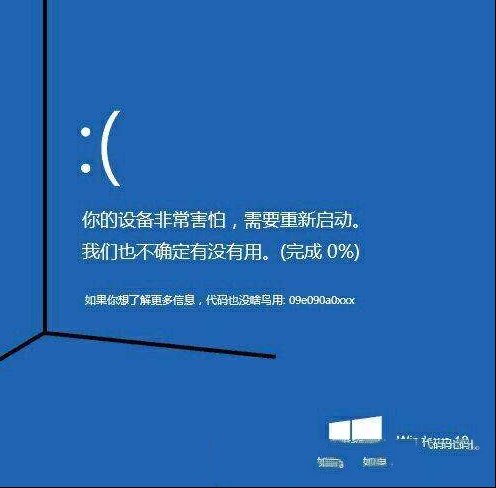 如何彻底卸载软件？