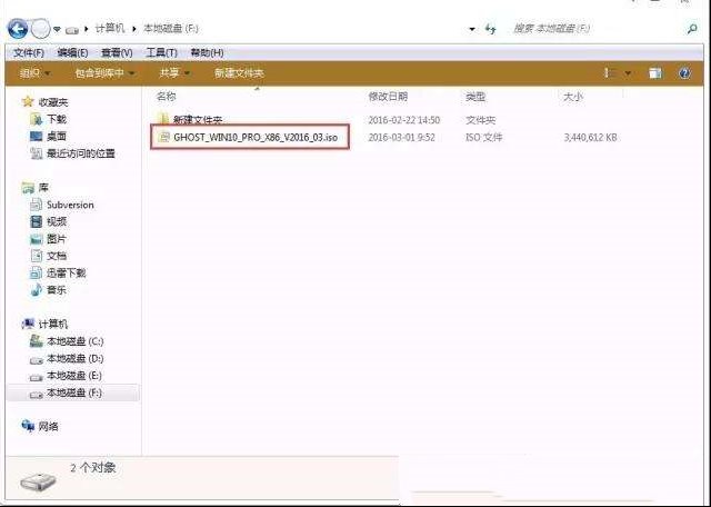 无u盘无光驱装系统怎么搞定？