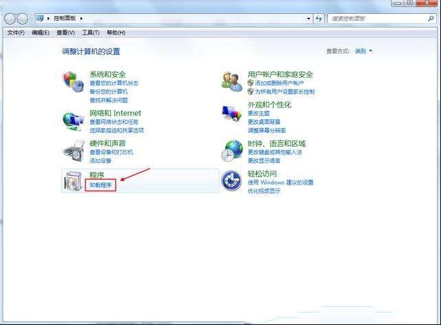 如何卸载软件？卸载软件的两种方法！