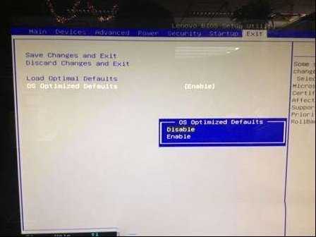 win10改win7系统的BIOS设置方式