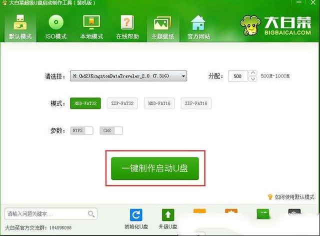 系统蓝屏了，中了病毒，没关系，自己做系统