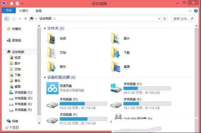 电脑内存不足该如何维修？
