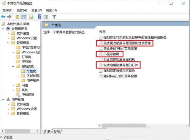 2个办法摆平Win10不能聚焦更新的问题