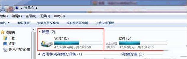 看了你就知道！别再把电脑硬盘分成C、D、E、F盘了