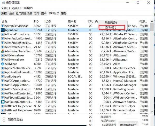 电脑性能和电池续航都变差？快改新版Win10电源节流选项