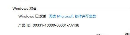 3步教你告别未激活windows系统