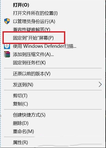 桌面文件多又杂 舍弃开始屏幕好不好？