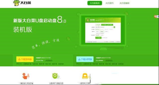电脑怎么重装系统？一个U盘全搞定！