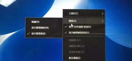 Win10系统操作小技巧