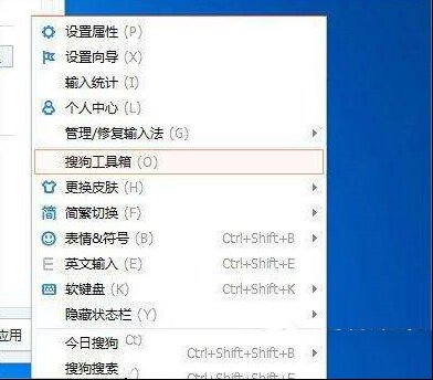 Win7系统全选快捷键Ctrl+A不能用如何维修？