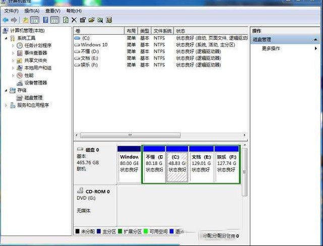 试试这招：一分钟搞定分区不够用的问题