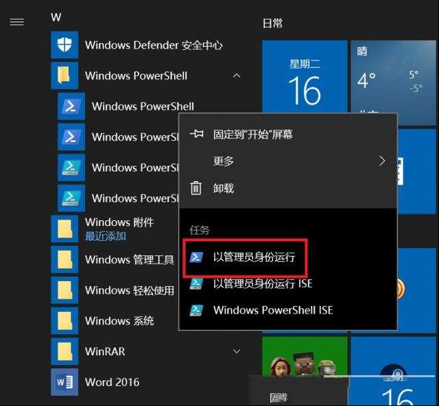 你的电脑在处理器漏洞风波中是安全的吗？