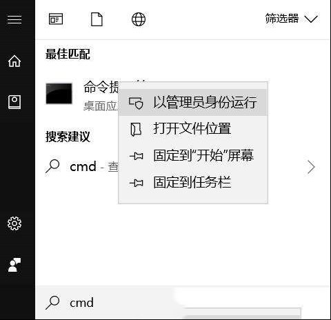 Win10系统文件遗失只要这2条命令就好