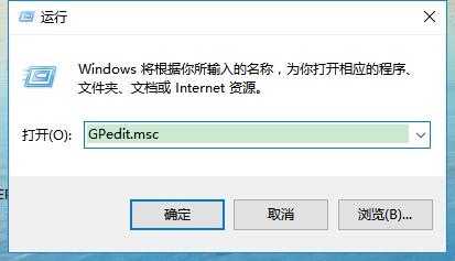 简单几步关闭Win系统任务栏缩略图