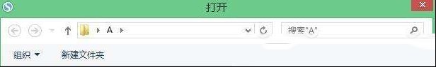 Win8任务栏颜色更改的方法