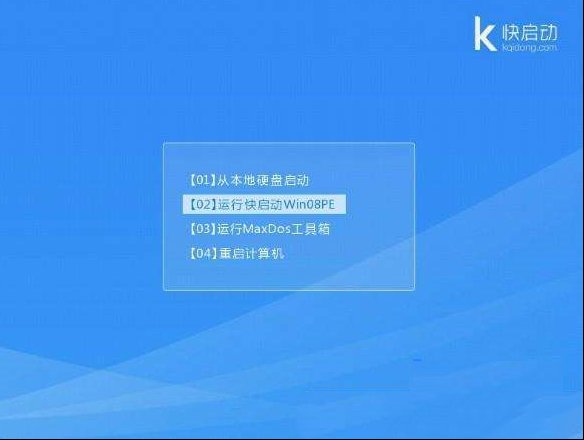 pe工具之Bootice格式化分区教程